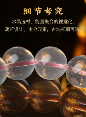 【收藏级】吉饰坊星光粉晶配极光23手链六芒星粉晶高冰手串礼物