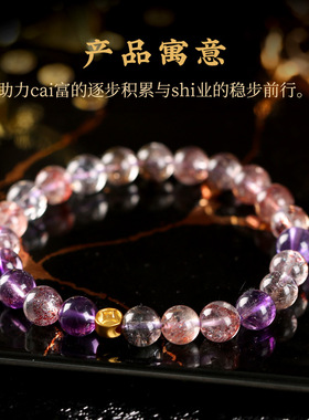 【收藏级】吉饰坊7A+彩超七巴西老料足金金币黄金水晶手链手串
