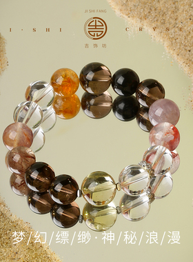 GISSFAR/吉饰坊远山黛·红胶花黄水晶手链手串轻奢水晶