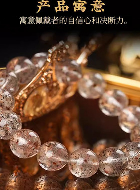 【收藏级】7A+巴西老料黑云母手链水晶手串丰盈矿生物送礼