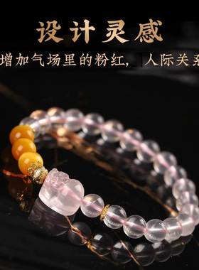 吉饰坊财迎桃花闪光猫眼金虎眼星光六芒星粉晶手链貔貅水晶手串