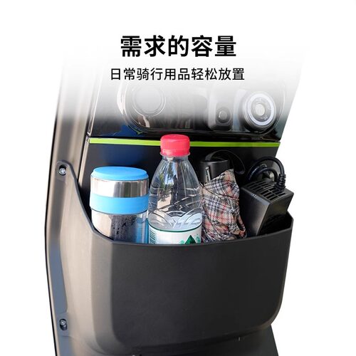 适用小牛电动车MT/MQIL/M3储物盒25新款26MT前置收纳置物盒兜配件 - 图1