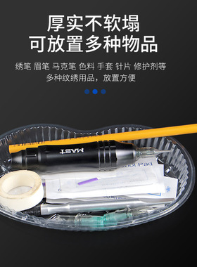 美容院一次性托盘纹绣工具塑料
