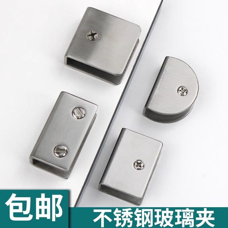 匚型夹子304不锈钢u型s支架玻璃夹托架玻璃卡子玻璃托固定夹板层 - 图0
