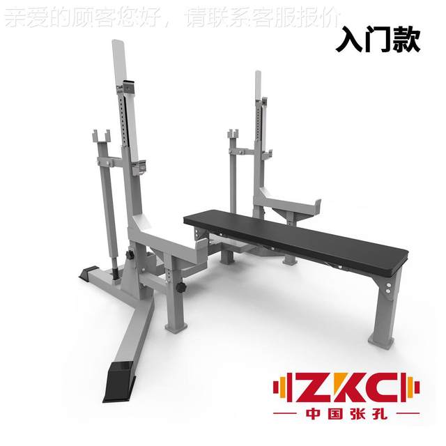 Zhang Liqiao 74179 bench press hole bed squat bench press multifunctional sports competition heavy fitness folding lift bar