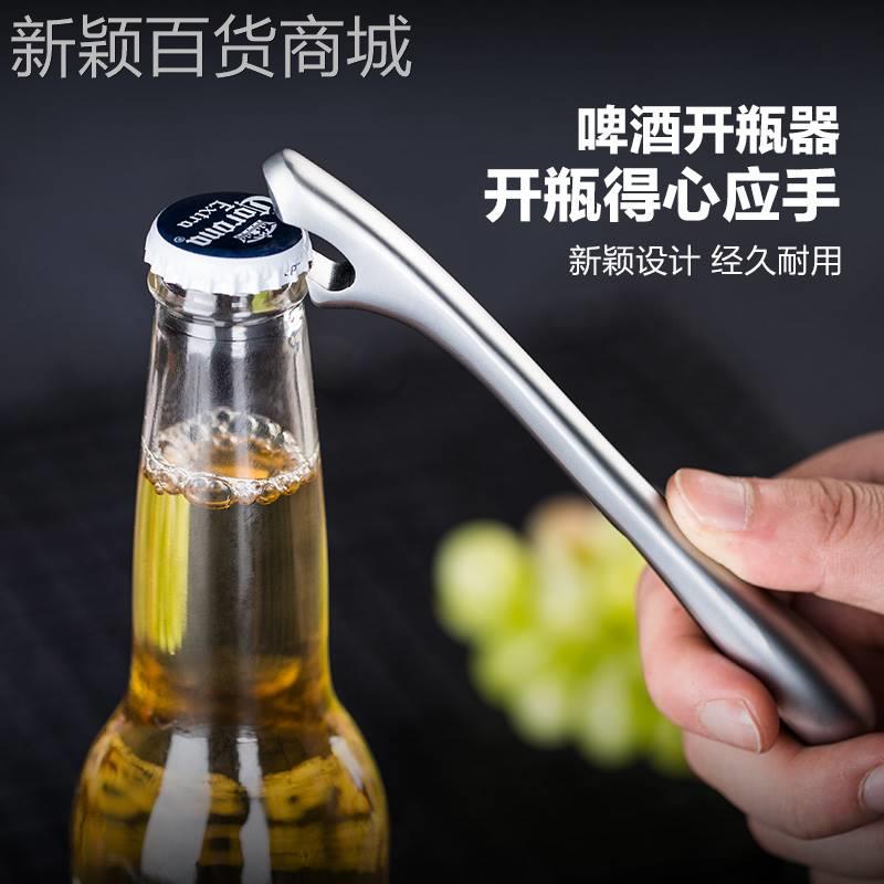 不锈钢啤酒红酒开瓶器开啤酒起子多功能创意自动按压式启瓶盖神器 - 图2