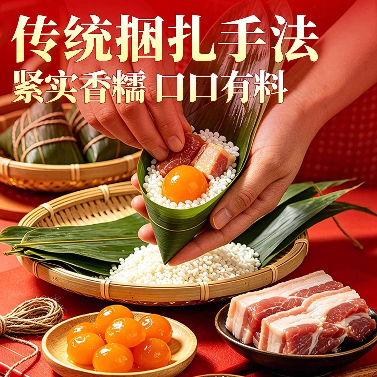 鼎灵格嘉兴粽子礼盒大肉粽手工粽咸蛋黄粽蜜枣豆沙真空端午节礼盒