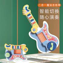 Versatile childrens electronic violin emulated guitar toy baby puzzle early to teach kindergarten to play music toy