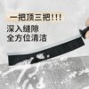 Miloqi toilet seat cover narrow gap cleaning brush