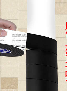 米乐奇卫生间水管排风管消声套
