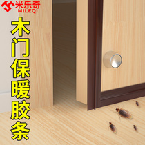 Door slit door bottom sealing strip window wind-stopper strip blocking door slit Divine Instrumental Garage roller shutters Sealed Stickler Toilet Shower Room Glass Door Rim Blocked Slit Seal Edge Adhesive Strip
