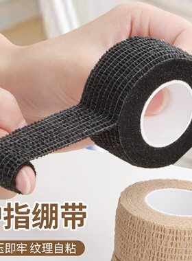 米乐奇手机游戏指尖防护手套
