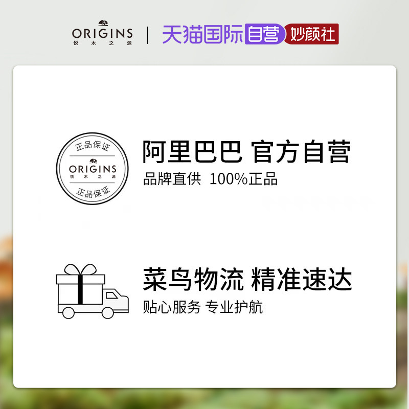 【自营】悦木之源姜味暖暖保湿润肤霜 天猫国际自营妙颜社乳液/面霜