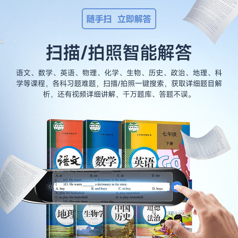  好记星迷你熊点读笔