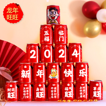 Arrange supplies New Year Spring Festival decorations 2024 Long year Wonzai Sticker Coke Pot annual company Annual Meeting atmosphere