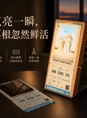 【定制】亚克力票根氛围小夜灯毕业纪念旅游文创情侣表白送礼亲子