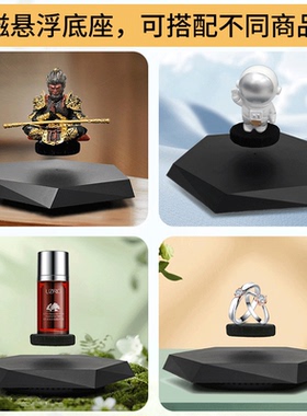 三年保修悬浮展台，发光旋转