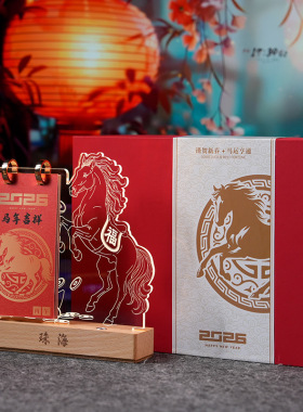 【企业定制】马年新春商务台历礼品周年纪念地标文创实木小夜灯