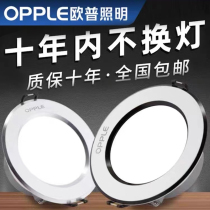 EuroSpectral lamp led ceiling lamp ceiling recessed hole lamp Living room Home Copper Lamp Bedroom Aisle Ultra Slim Spotlight