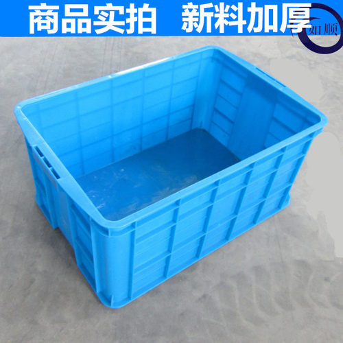 塑料长方形超大号收纳箱加厚车间周转箱整理筐食品储物盒档案盖箱 - 图0