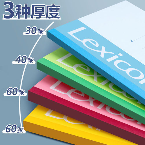 得力a5笔记本大号A4记事本加厚软抄本B5横线本简约商务办公用品笔记本本子批发学生作业练习本软面抄日记本 - 图1