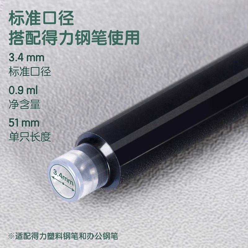 得力钢笔学生练字可擦纯蓝可替换墨囊0.38老师推荐小学生三年级正姿练字书法学生专用初学者儿童男孩女孩,淘宝优惠券,粉丝福利购,淘宝优惠卷