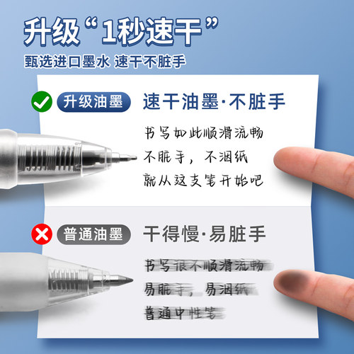 得力刷题笔速干st头按动笔考试中性笔学生用备考水性笔0.5mm黑色透明考试笔高颜值大容量书写顺滑水性签字笔 - 图3