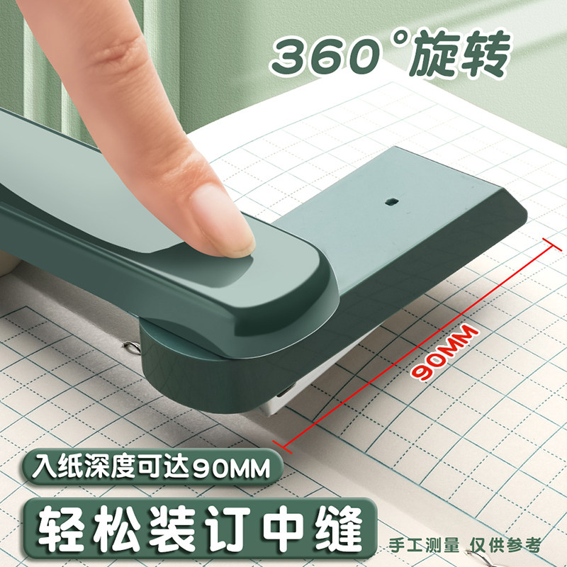 Deli rotary stapler student stapler