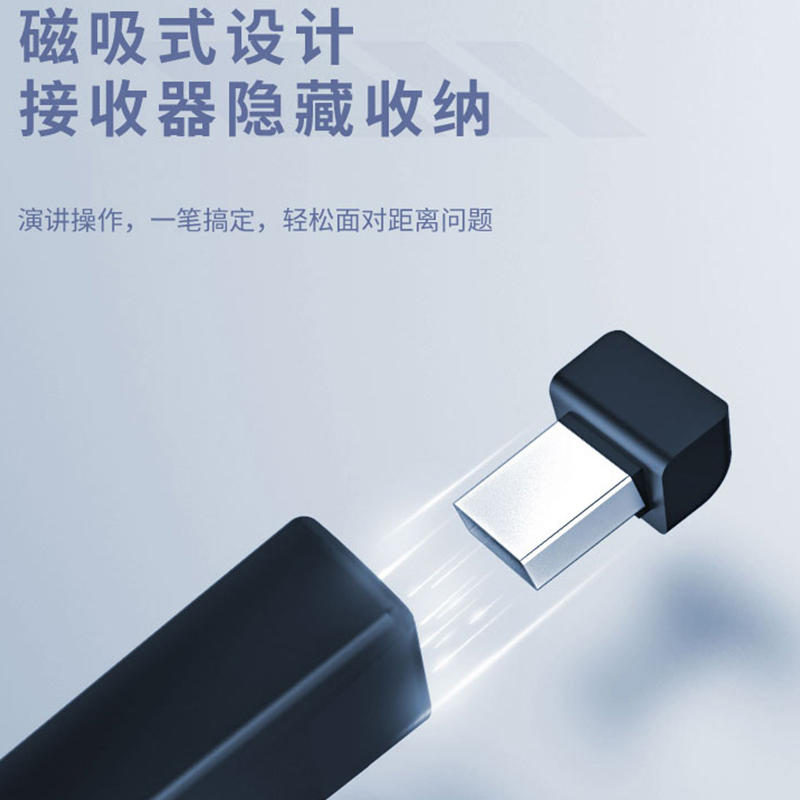 得力ppt翻页笔教师用多功能多媒体翻页触屏笔希沃幻灯片电脑电子教鞭投影仪讲课笔usb接收器遥控笔激光翻页器 - 图2