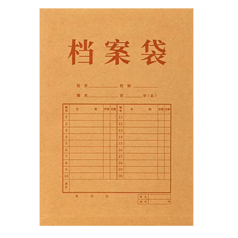 得力牛皮纸档案袋加厚A4纸质文件袋背宽不易变形加厚投标文件夹合同袋学籍文档收纳袋大容量收纳袋,淘宝优惠券,粉丝福利购,淘宝优惠卷