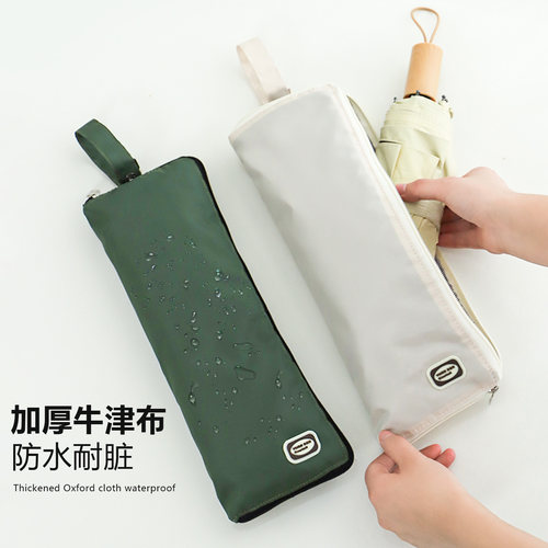 装湿雨伞防水收纳袋吸水套随身便携大号手提车载折叠伞收纳包神器 - 图2
