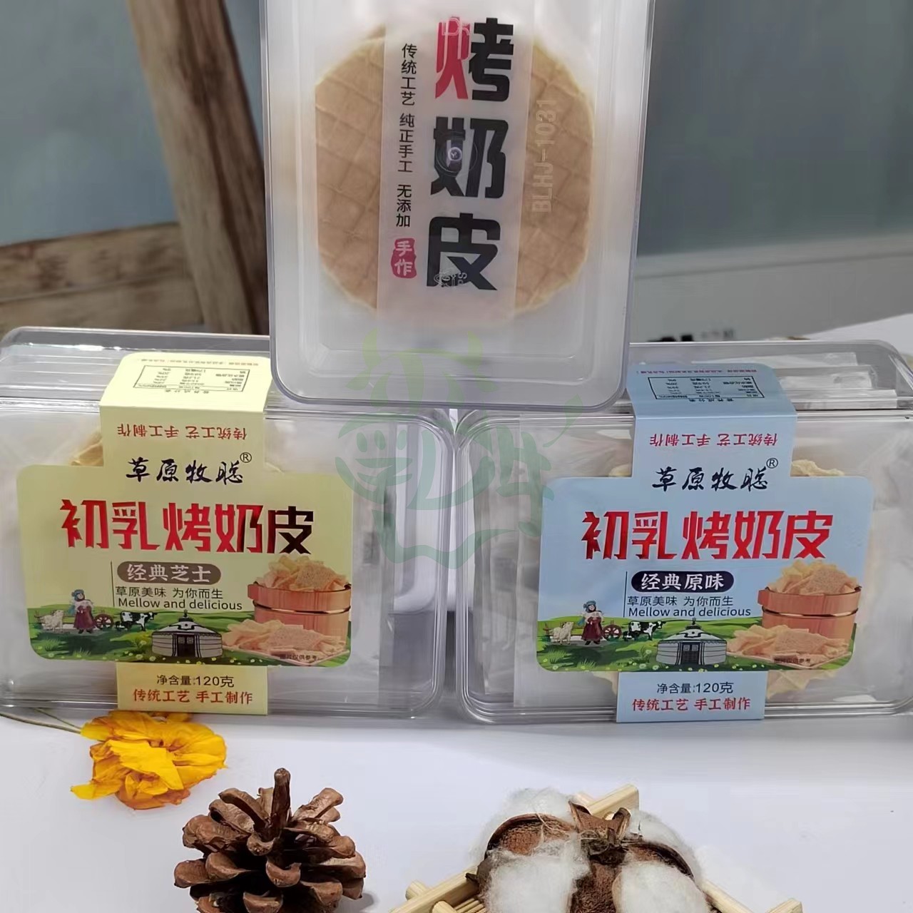 草原牧聪初乳烤奶皮内蒙特产手工奶皮子经典原味芝士120g盒装奶片 - 图1