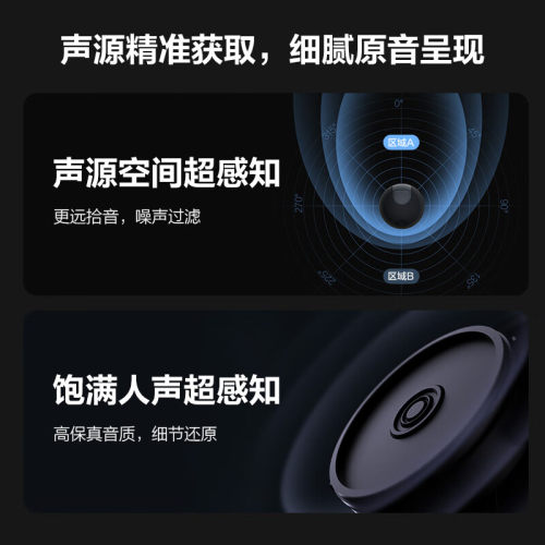 海康威视萤石家用云台摄像头室内800万像素手机远程语音对讲C6Wi - 图2