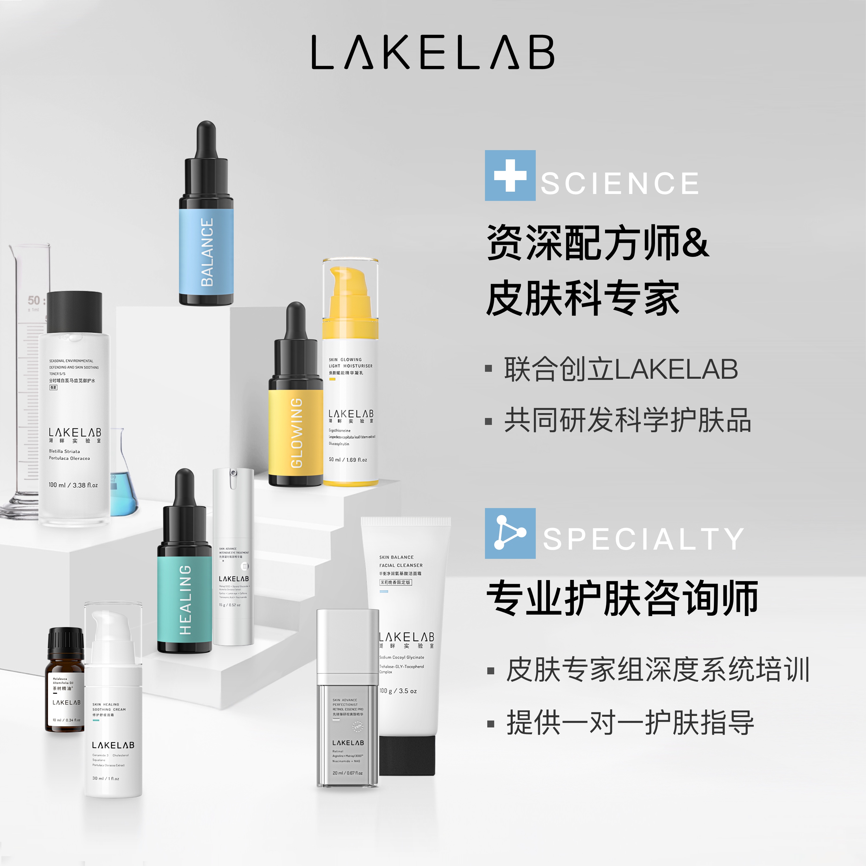 LAKELAB湖畔实验室 续航凝乳2.0 击退暗沉高光续航MAX 规律生物钟 - 图3