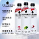 Alien Electrolyte Water 0 Sugar 0 Calories Contains Vitamins