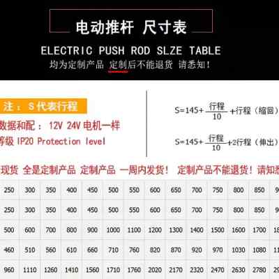 大推力三节多节电动推杆伸缩杆升降杆升降器电缸直线往复推拉电机 - 图1