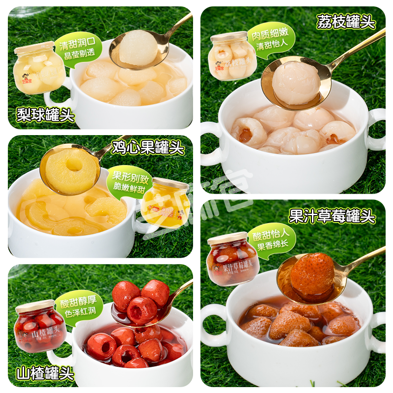 芝麻官黄桃罐头水果官方旗舰店即食新鲜水果罐头玻璃装366g*4罐