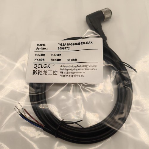 现货航空插头YF2A15-020VB5XLEAX YG2A15-050UB5XLEAX 100连接线 - 图2
