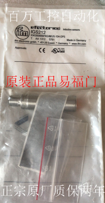 包邮IFM易福门IGC249 IGM204 IGC210 IGR206 IG0051 IG0011传感器 - 图3