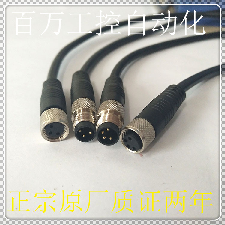 包邮E2B-M12LN05-M1-C1 C2 E2B-M12KN05-WZ-B1 B2接近开关传感器 - 图3