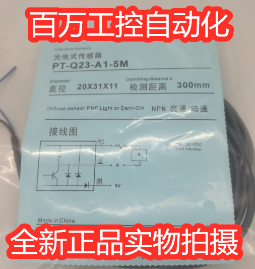 全新现货M8传感器连接线CGF3 CGF4 CWF3 CWF4-M8-020V 050U 100V - 图2