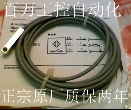 包邮施克接近开关IH06-1B5PS 04NNS 04NPO 04NPS-VWK VTK感应器 - 图0