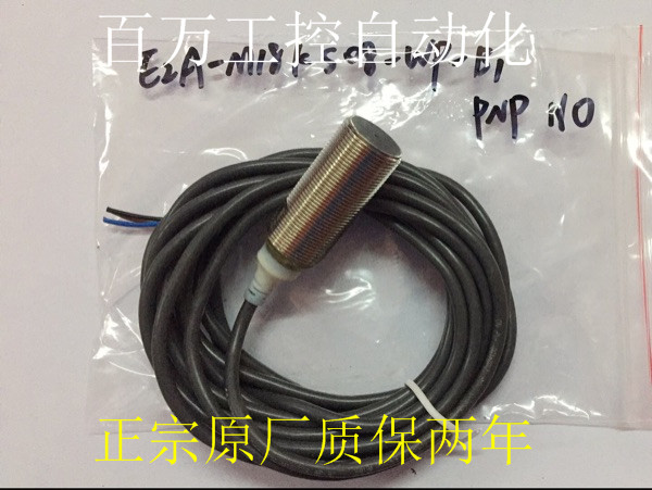 现货包邮电感式E2A-M18KN16 M18LN16-WP M1-B1 B2 C1 C2 2M传感器 - 图1