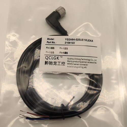 现货航空插头YF2A15-020VB5XLEAX YG2A15-050UB5XLEAX 100连接线 - 图3