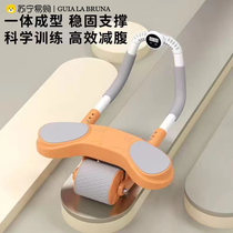 Bodybuilding wheel automatic rebound close-up belly small poplar flat support Gothic male and female sports elbow brace type double wheel bodybuilding wheel 1164