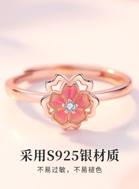 会旋转的戒指哄女友必备生日礼物