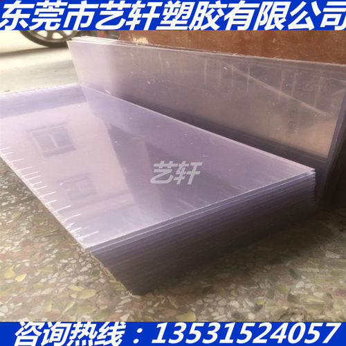 透明TPEE板LDPE棒高透明LCP板防静电透明POK棒PDFE板ETFE棒FEP+GF - 图3