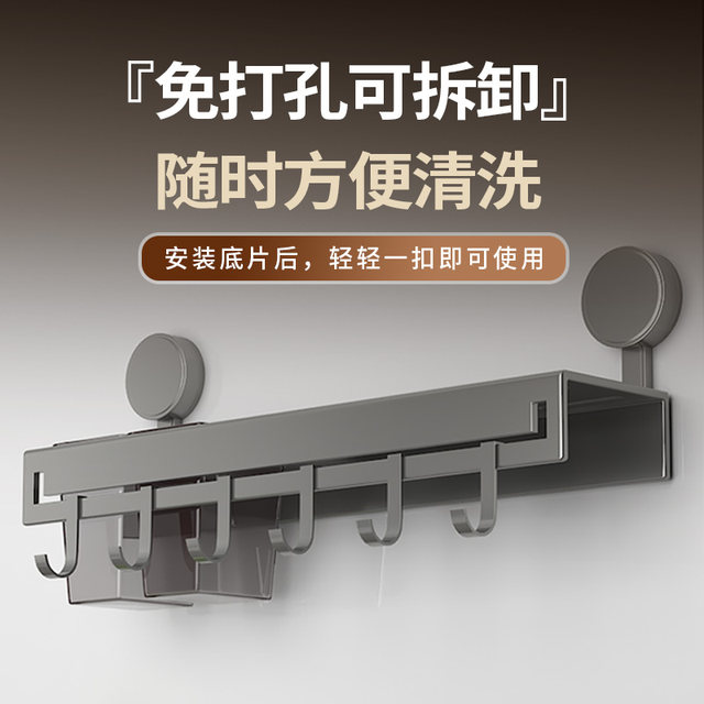 Suction cup storage rack without punching chopsticks, knives, pots and spatulas