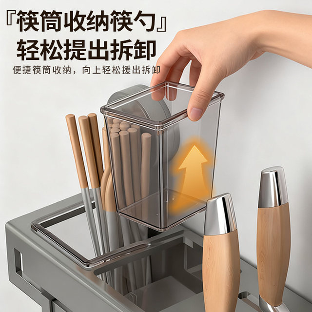 Suction cup storage rack without punching chopsticks, knives, pots and spatulas