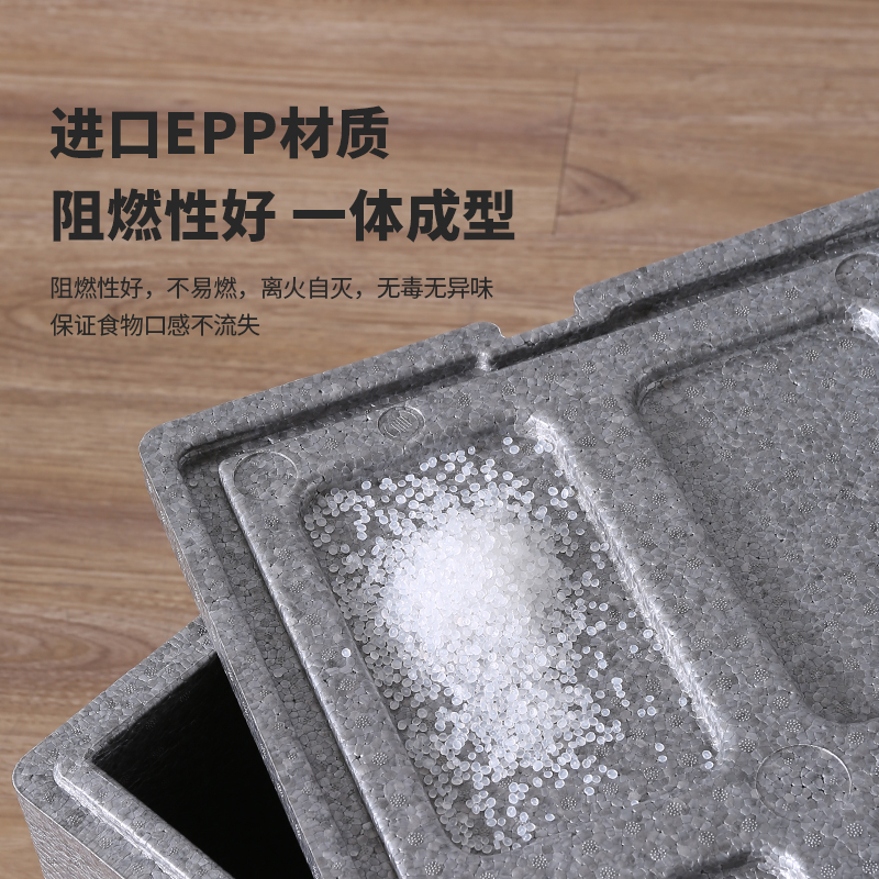 雪地人EPP泡沫箱保温箱加厚食品级快递用3号箱食堂餐饮冷链运输箱